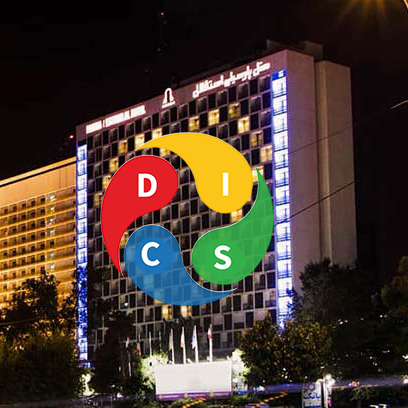 آزمون دیسک ویژه کارمندان هتل استقلال